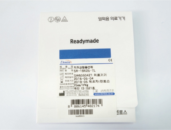 Dentos Korea SS Readymade